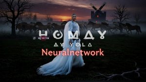 Хомай - Ай Ола (Homay Ay Yola) версия нейросети