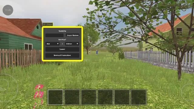 Ми дома родителей закрыть дверь смотреть онлайн