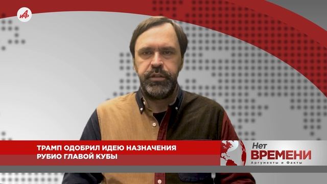 «Доктрина Донро». Трамп пытается установить новый миропорядок смотреть онлайн