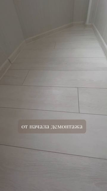 Остекление и отделка балкона: отзыв клиента