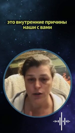 Блокировка горловой чакры  #shorts