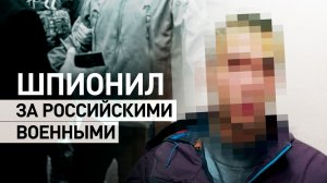Передавал ГУР данные о российских военных: в Мариуполе задержан подросток
