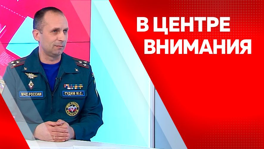 В центре внимания. Максим Гудим