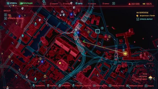 Cyberpunk 2077 - прохождение 2020 года [050] ПК русский язык смотреть онлайн