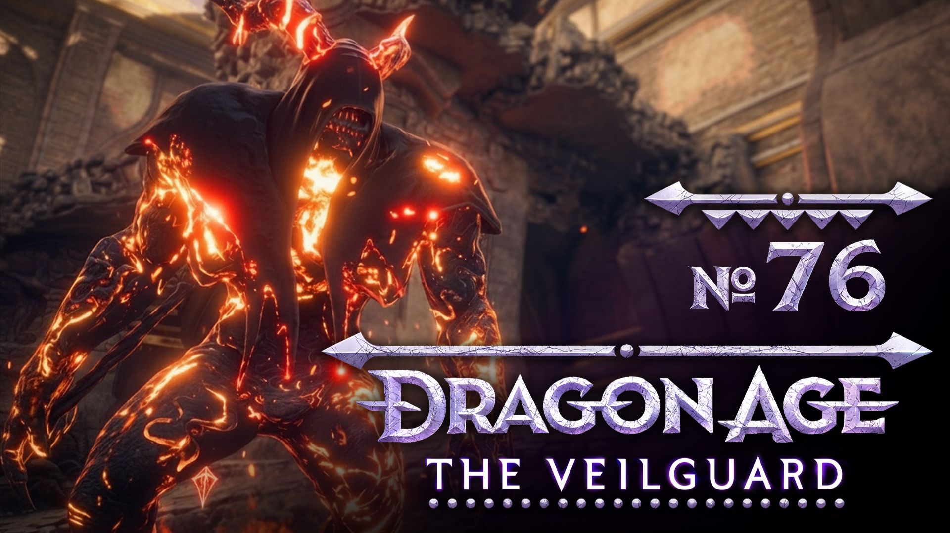 №76 Врата потускневшей славы. Dragon Age: The Veilguard. Прохождение на сложности «Кошмар» смотреть онлайн