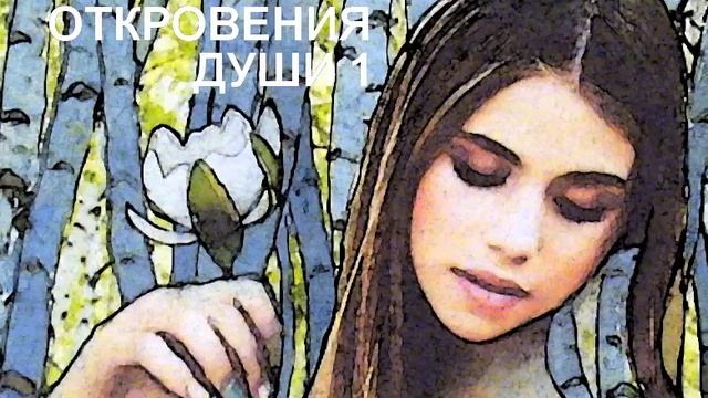 ОЖИДАНИЕ... смотреть онлайн