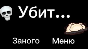 Пять ночей со Шлёпой скример