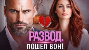 Муж ушел к репетитору дочери. В моей пустой жизни появился ТОТ САМЫЙ из прошлого...