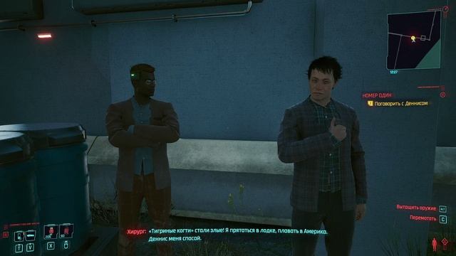 Cyberpunk 2077 - прохождение 2020 года [048] ПК русский язык смотреть онлайн