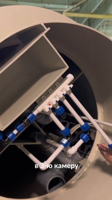 Обзор АОС «Экосети 4» часть 4