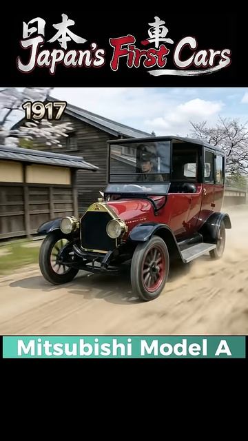 Первые машины в Японии (1898–1936) История трансформации автомобиля смотреть онлайн