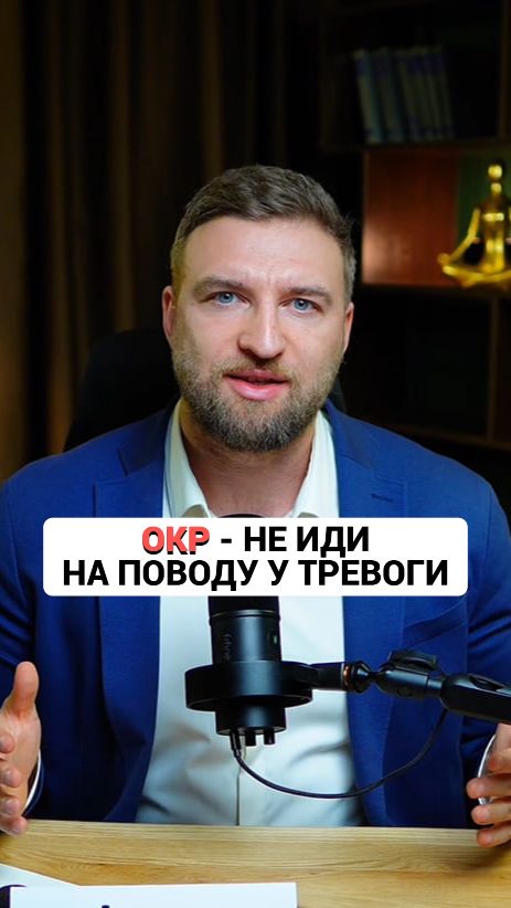 Нужно делать то, что боитесь не делать: не проверяйте утюг 5 раз и т.д. смотреть онлайн