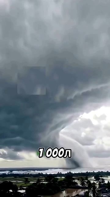 Взрыв облака Магия небесного обрушения