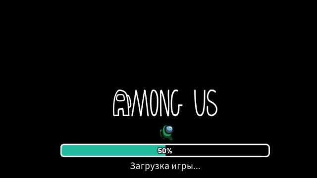АМОНГ АС!Я ПРЕДАТЕЛЬ!😱 2 ЧАСТЬ смотреть онлайн