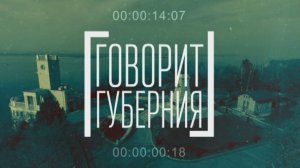 Забота о здоровье. Говорит Губерния. 13/01/2026. GuberniaTV
