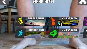маё интра
