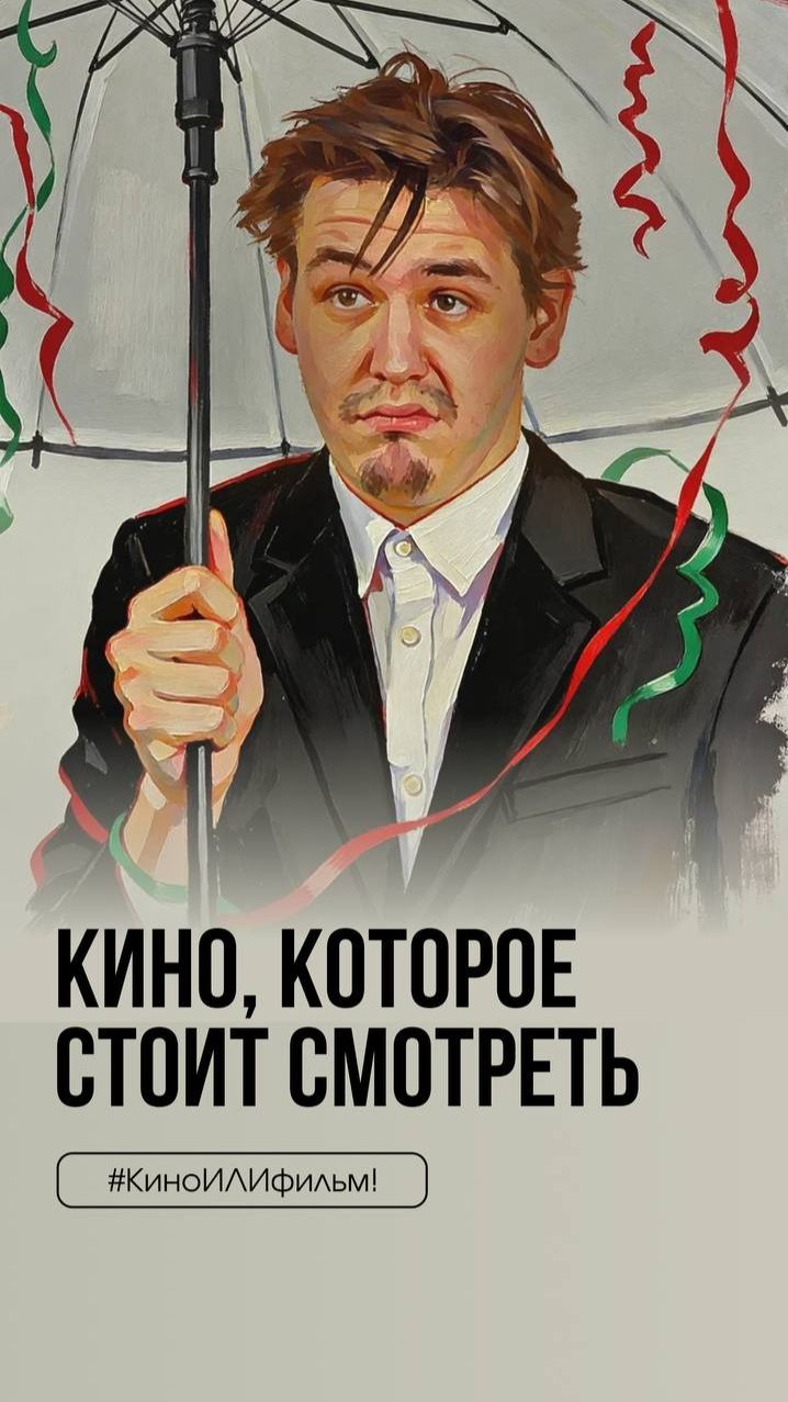 КиноИЛИфильм: выпуск 72 Смотрите вместе с нами «Карнавальная ночь» смотреть онлайн