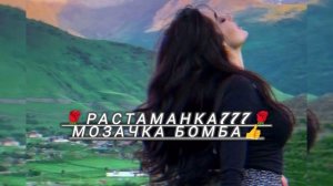 новая цыганская песня 2026года для маладёжы🌹👍