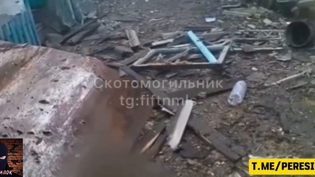 ВСУшник ловит прилёт (вид от первого лица) смотреть онлайн