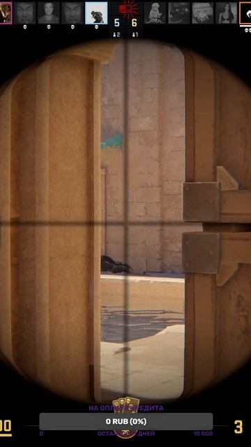 Небольшой клатч 1vs3 | AWP | #cybersamurai59 с помощью #Twitch