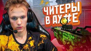 НЕ СУЩЕСТВУЕТ в WARFACE БЫСТРЕЕ РЕАКЦИИ ЧЕМ у НЕГО!