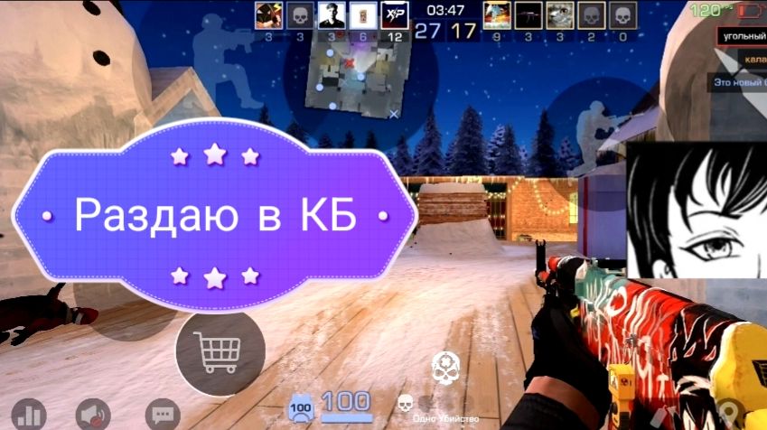 Играю в командный бой