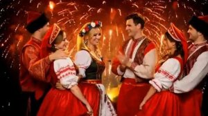 Включи эту песню 13 января и подпевай Праздник продолжается