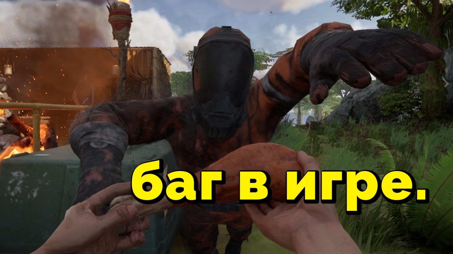 Lost Rift .. Баг в игре ....Когда дерево искал по заданию. смотреть онлайн