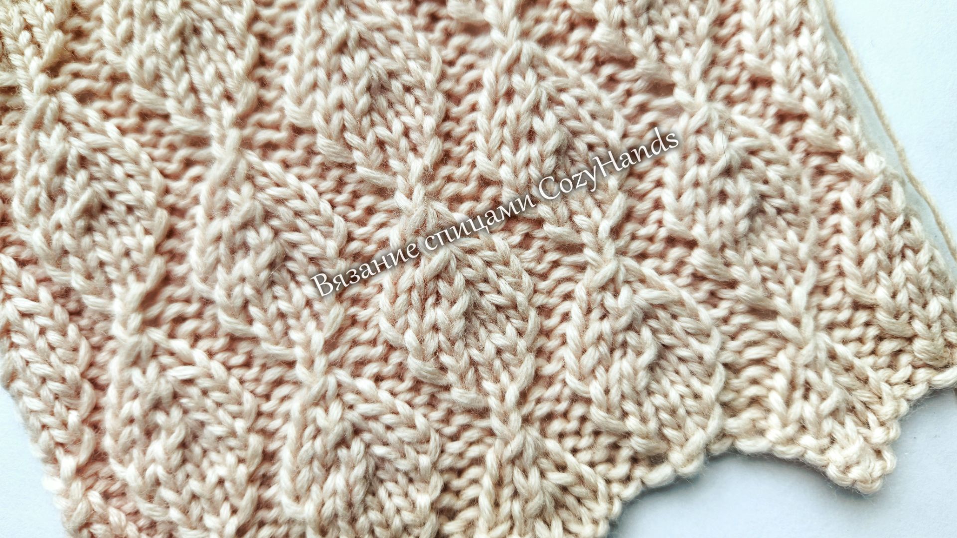 Рельефный узор с листиками ⭐️ Разбор узора от подписчицы ⭐️ Схема смотреть онлайн