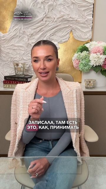 УЧИТЕСЬ ПРИНИМАТЬ ТЕНЕВУЮ СТОРОНУ СВОЕГО МУЖЧИНЫ! смотреть онлайн