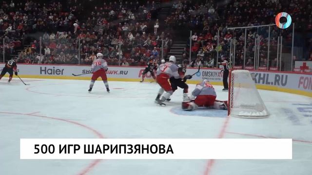 500 игр Шарипзянова смотреть онлайн