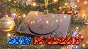 Классика, которую мы не заслужили - Sony PS Classic