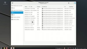 LinuxMint 22.3 Zena на ноутбуке Intel© Celeron© CPU  N3060 @ 1.60GHz × 2 первое включение