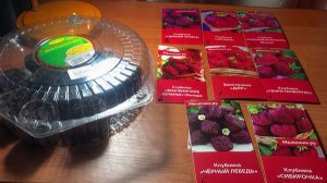 Для лучшей всхожести семян. Посев клубники и некоторых цветов.