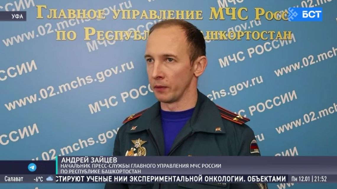 В Башкирии за время праздников в медучреждения обратились более 6,5 тыс. человек смотреть онлайн