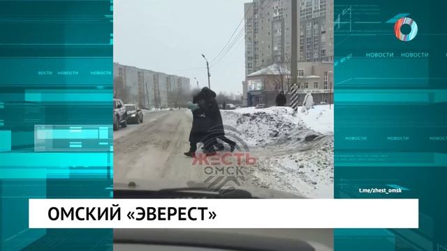Омский «Эверест» смотреть онлайн