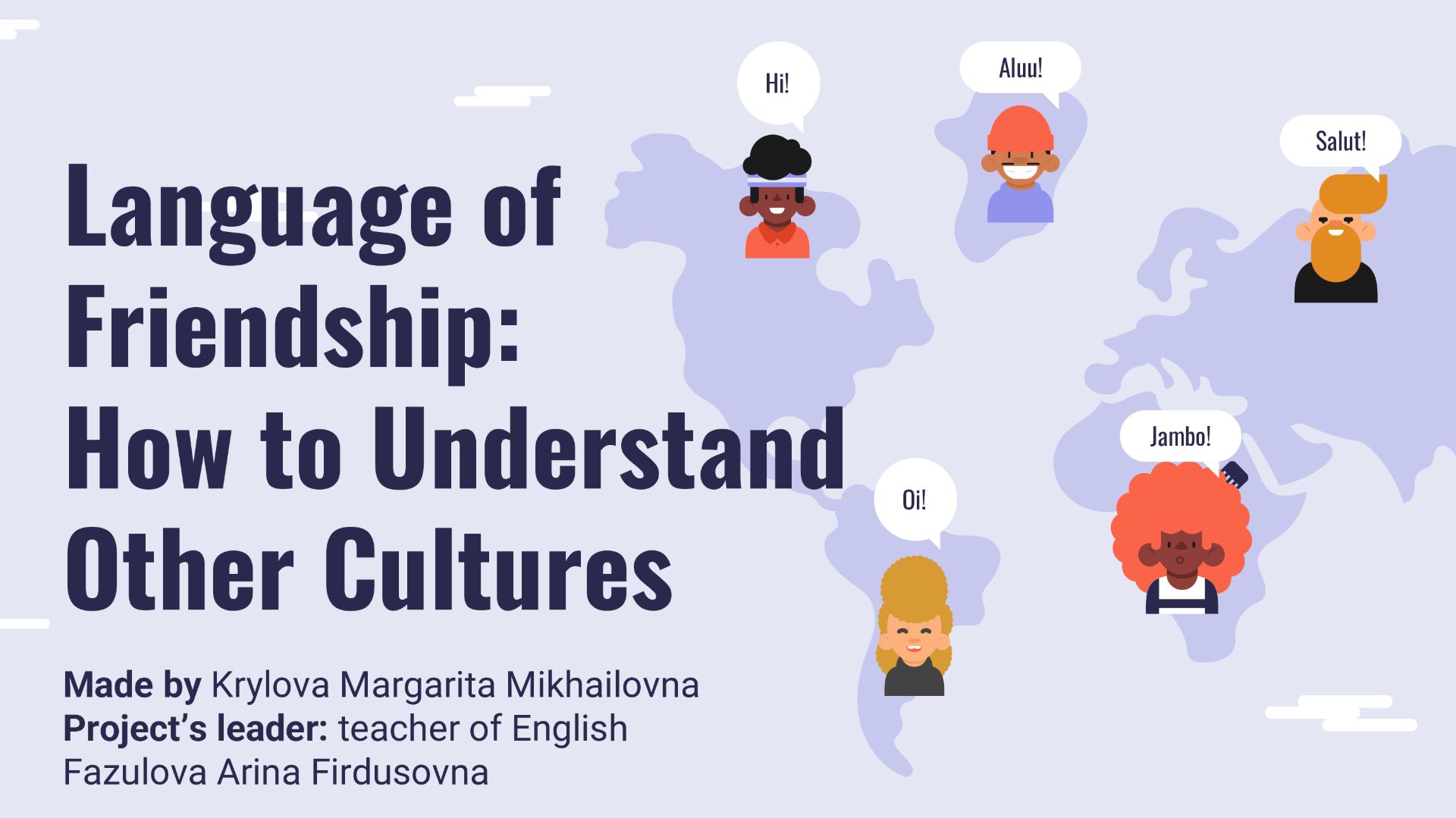 The Bridge of Friendship | School project смотреть онлайн