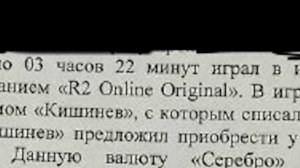 ЗК #137 [ПОЛИЦИЯ КИШИНЕВА]