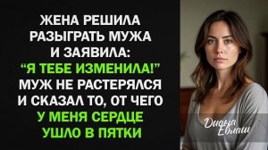 Истории из жизни|ОТОМСТИТЬ МУЖУ|Аудио рассказы|Аудиокниги слушать онлайн|Жизненные истории