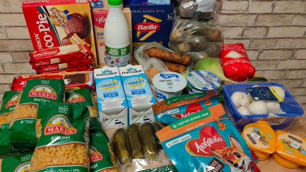 ✔ Продуктовая закупка ✔ Бакалея и Завтраки ✔ 10января ✔