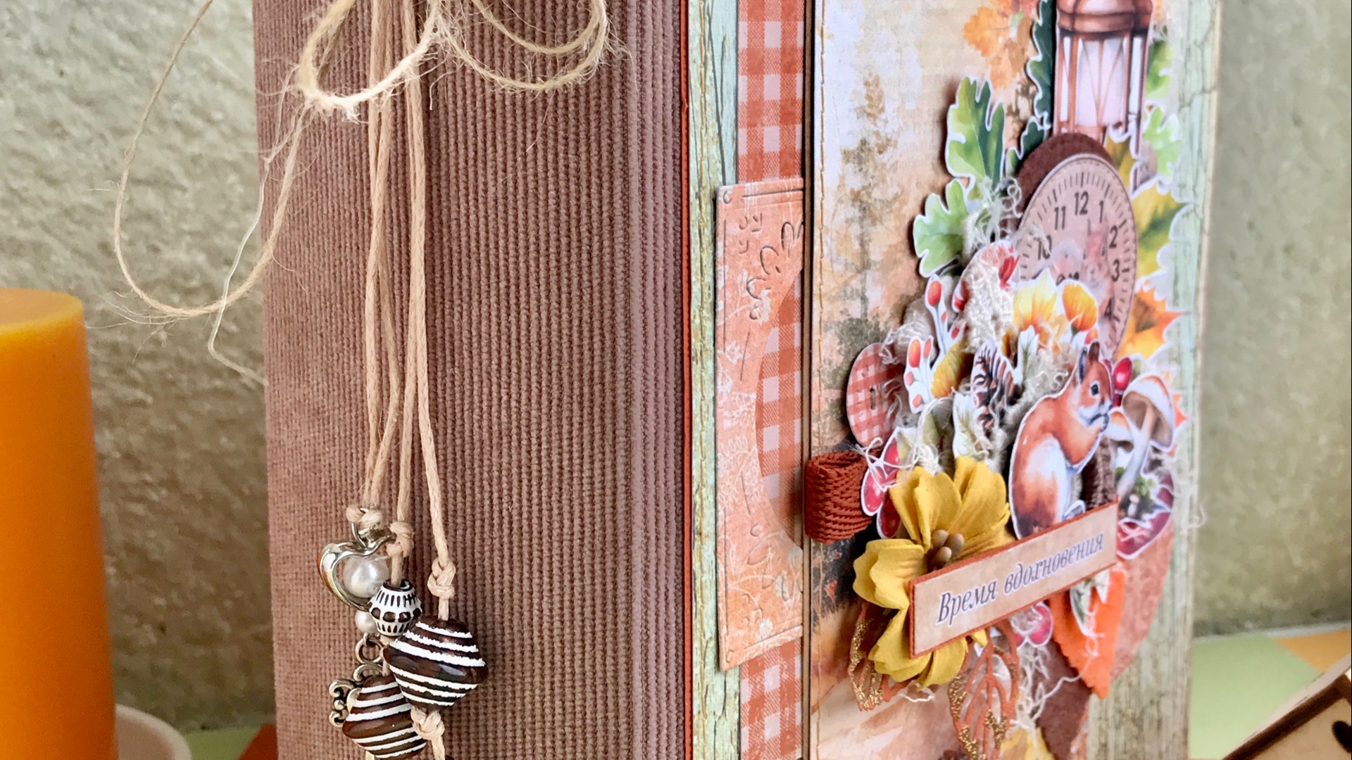 Обзор осеннего альбома «Время вдохновения»/скрапбукинг смотреть онлайн