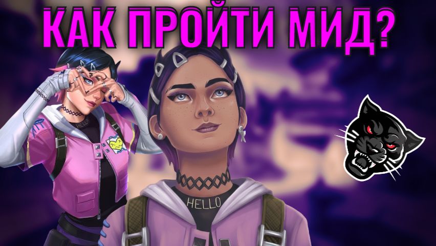 С ДУО УНИЧТОЖИЛИ ПРОТИВНИКОВ! (Valorant)