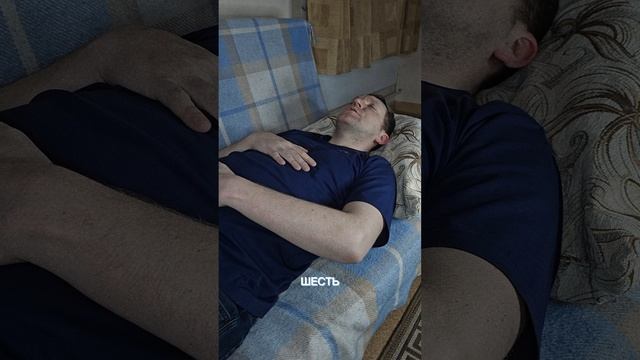 Засыпай за 10 минут без таблеток!  Три упражнения из остеопатии и краниосакральной терапии.