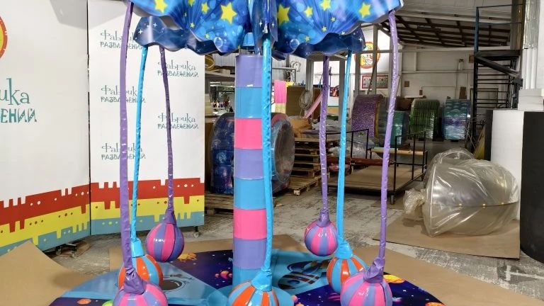 Карусель 4 KIDS " Пальма" смотреть онлайн