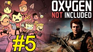 Oxygen Not Included (2026) Прохождение Пустошь ч5 Запускаем Лизерку