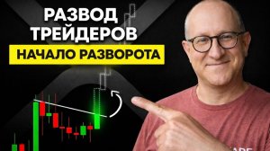 STARKNET БЛИЗИТСЯ РАЗВОД ТРЕИДЕРОВ STRK СЛИВАЮТ СПЕЦИАЛЬНО 8 ЦЕНТОВ ПОСЛЕДНИИ ШАНС ПЕРЕД РОСТОМ