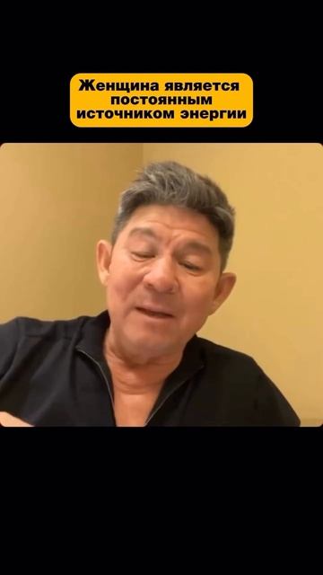 Женщина постоянный источник энергии смотреть онлайн