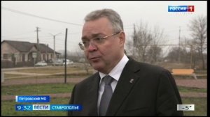 Губернатор Ставрополья готов к прямому диалогу