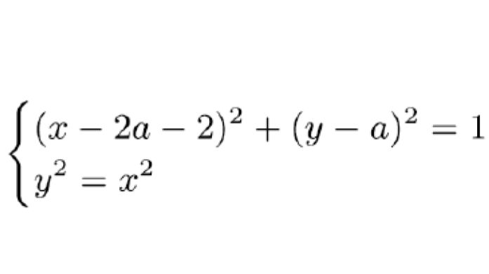 ПАРАМЕТРЫ - СИСТЕМА АНАЛИТИЧЕСКИ (ХОТЬ И ОКРУЖНОСТЬ)