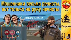 Телефонное мошенничество. Автор - Георгий